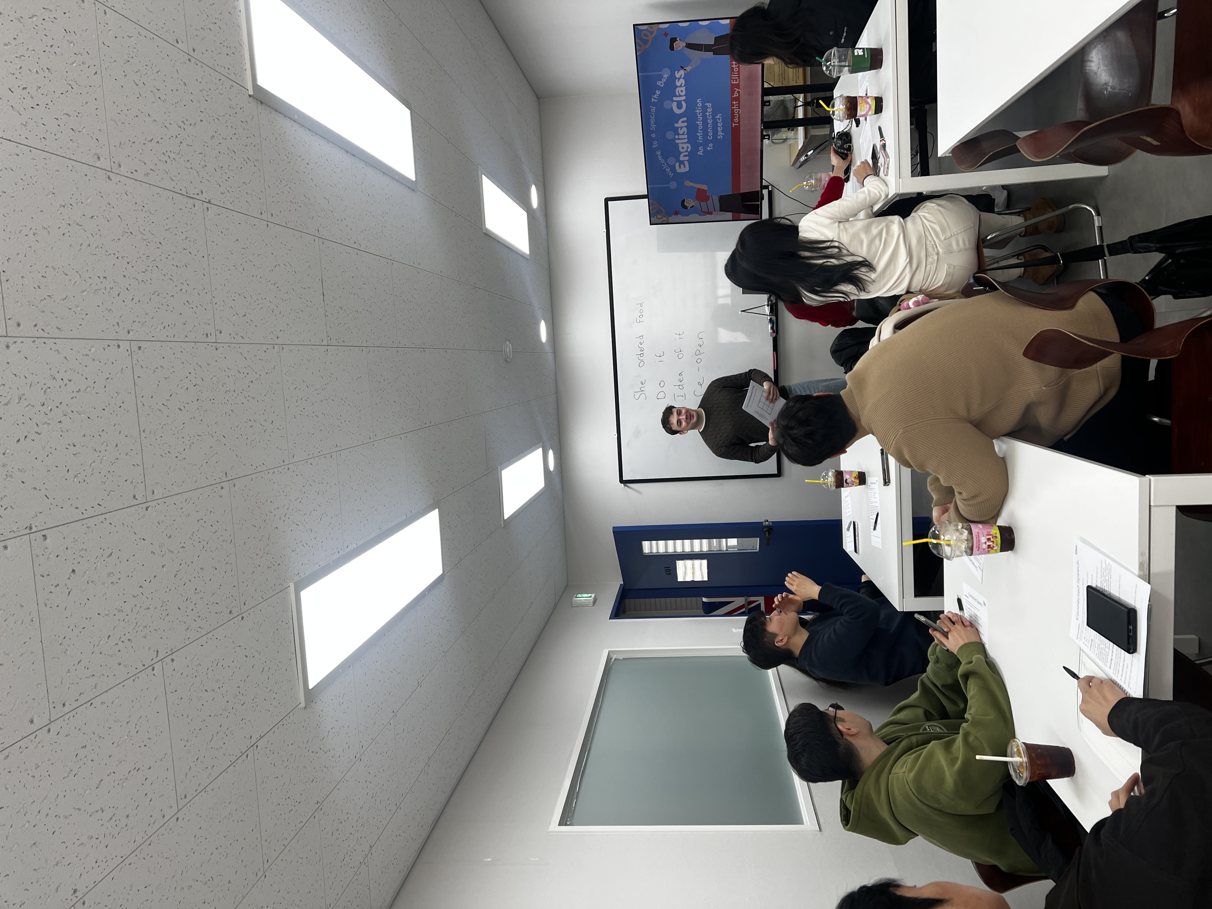 수업 현장 1